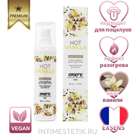 Набор съедобных массажных масел EXSENS LET'S TRAVEL! с эффектом "горячих поцелуев"